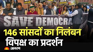 Live News Corona Update  Poonch Attack  Parliament Protest  Jantar Mantar  Covid 19 [upl. by Hamlen478]