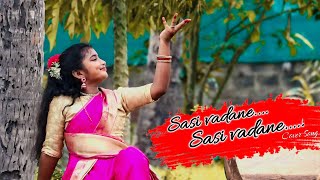 Sasivadane Sasivadane cover song  cast Siri fast song NatarajBalaDance penugonda [upl. by Gerick]