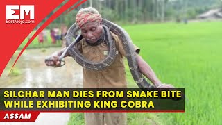 Cachar man dies of snakebite while exhibiting his King Cobra catch [upl. by Cynara611]