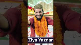 Kar ke do tukde flak ziya yazdani ziyayazdaninaat islamicrazanetwork [upl. by Sivia]