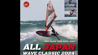 ALL JAPAN WAVE CLASSIC 2024 DAY 4 [upl. by Neale]