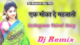 Ek Moka De De Marjani Dj Remix Song एक मोका दे मरजानी Dj Song Dj Ramesh Raj Thoi [upl. by Lleddaw]