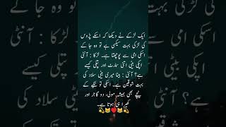 Best Urdu poetry Urdu poetry wattsapp status [upl. by Lleryd]