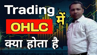 OHLC TRADING STRATEGY  Trading me OHLC kya hota hai  Talks for Trading [upl. by Berkeley292]