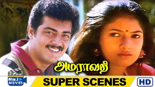 எவ கண்ணு பட்டுச்சோ  Amaravathi  Ajith Kumar  Sanghavi  Bala Bharathi  Selva  Raj Movies [upl. by Darrelle517]