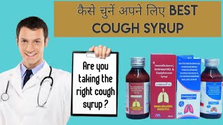 Best cough syrup for you  Are you taking the right cough syrup  Cough Syrups  Pharmadice [upl. by Naot929]