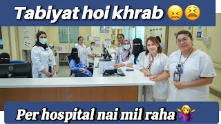 Finding hospital for teeth in saudia hospital dondna hova mushkil  youtube shorts [upl. by Nnaeus214]