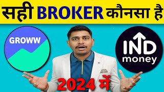 Groww VS INDmoney Demat Account Comparison 2024  INDmoney VS Groww  Groww vs Indmoney charges [upl. by Isador629]