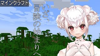 【作業枠】エンチャントテーブル作りとTTT準備【マインクラフト】 [upl. by Auburta616]