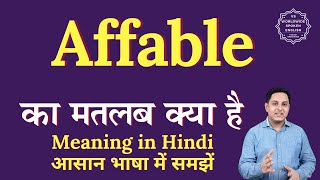 Affable meaning in Hindi  Affable ka matlab kya hota hai  English to hindi [upl. by Desmond779]