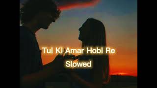 Tui Ki Amar Hobi Re  《Slowed》Pori moni  Siam  Kona  Imran [upl. by Kcerred]