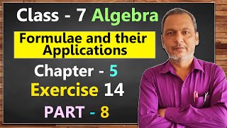 Class 7 Mathematics Algebra Chapter 5  Exercise 14  Part  8 [upl. by Arrej619]