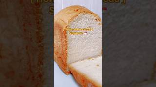 Home Made Bread  Singapore 🇸🇬 f fy fyp food funny foryou fypage fypシ゚viral foryoupage [upl. by Ayana]