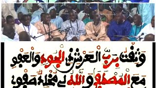 KHASSIDA  JAZBOU MAWAHIBOU MOUKHADIMAT GAMOU 3KOUREL [upl. by Niall]