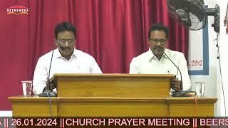 CHURCH​​​​​ PRAYER MEETING  BEERSHEBA​​​​​ KAKINADA  26012024 [upl. by Alberic699]