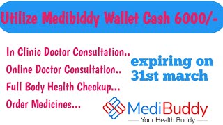 how to use medibiddy cashTCS HISdomiciliary wallet cash 6000rsdoctor appointmenthealth checkup [upl. by Critchfield]