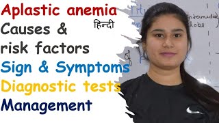 Aplastic Anemia  Types  Causes  Sign amp Symptoms  Diagnose  Treatment  Pancytopenia [upl. by Ludlew758]