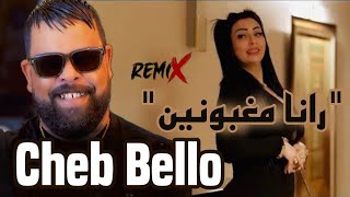 CHEB BELLO REMIX 2024  Rana Maghbounin  رانا مغبونين  TikTok Rai Mix Dj MN [upl. by Marjy]