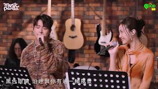 陳凱詠 Jace Chan amp Anson Kong 目黑 Music Panda [upl. by Arley]