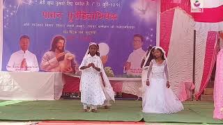 Kuhu kuhu koyal bole Fr Nilesh Ekka Fr Anthony Majhi priestly ordination cultural dance by kids [upl. by Rosalba]