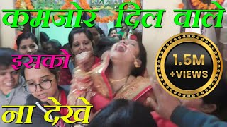 अरे बाप रे 😲🤯  ऐसी विदाई कभी नही देखी होगी 😱😱  Pratistha Ki Vidai 😭😭😭😭 Part 14 [upl. by Noneek]