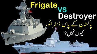 Destroyers vs Frigates 2020 Type 055 Vs Type 054A Frigate  Why Pak has No Destroyer [upl. by Aleksandr]