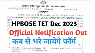 Hpbose HP TET Official Notification Out for Dec TET Form 2023  HP TET Official Notification 2023 [upl. by Eidnahs]