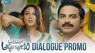 Ashoka Vanamlo Arjuna Kalyanam Dialogue Promo  Vishwak Sen  Ritika Nayak  Rukshar Dhillion  SVCC [upl. by Zack]