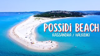 Possidi Beach  Kassandra Halkidiki [upl. by Dominique]