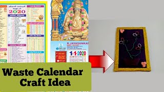 Waste calendar craft ideaOld Calendar reuse ideawaste calendar craft ideaTodays tamil tips [upl. by Idihc]