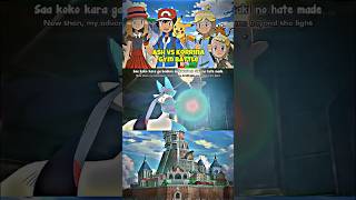 Part 9  Ash Vs Korrina Pikachu Defeats Mega Lucario 🔴🔴 Part 2 🔴🔴 Kalos Gym Battle [upl. by Adaliah276]