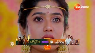 Padamati Sandhyaragam  Ep  704  Preview  Dec 06 2024  Zee Telugu [upl. by Htiffirg332]