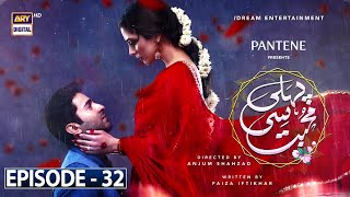 Pehli Si Muhabbat Ep 32  Presented by Pantene Subtitle Eng 4th Sep 2021  ARY Digital [upl. by Fitzger]