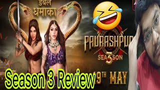 Paurashpur 3 Review  Paurashpur 3 Web Series Review  Paurashpur 3 Public Reaction  All Episodes [upl. by Feer]