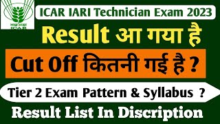 icar iari technician result out  icar technician cut off  tier 2 exam pattern syllabus date [upl. by Silvanus]