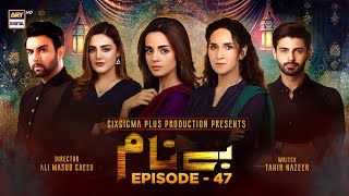 Benaam Episode 47 Subtitle Eng  18th December 2021  ARY Digital Drama [upl. by Yremogtnom]