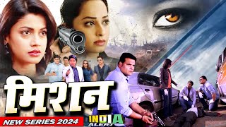 Mission CIDअपराधियों ने रची देश में धमाके की साज़िश दहशत मे शहर क्या CID रोक पायेगी Series 2024 [upl. by Suoiluj274]