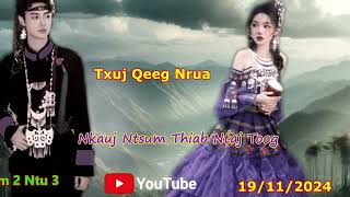 Txuj Qeeg Nrua Nkauj Ntsum Thiab Ntaj Toog Tiam 2  Ntu 3  11192024 [upl. by Lidda418]