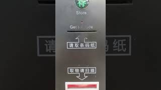 Super market locker system  china [upl. by Hailat626]