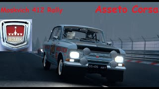 Moskvich 412 rally nordschleife track day Assetto corsa [upl. by Cinderella]