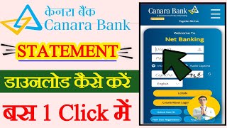 canara bank statement kaise nikalehow to download canara bank statement pdf [upl. by Castra395]