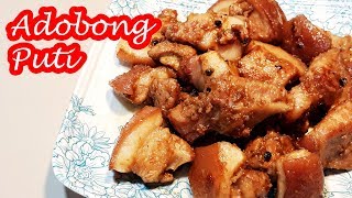 ADOBONG PUTI  ADOBONG KAPAMPANGAN [upl. by Aihpledalihp]