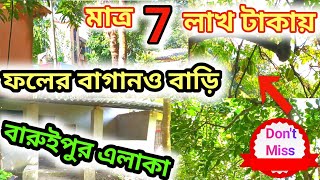 Low price house and land sale  land sale in kolkata  kolkata land sale  real estate home house [upl. by Egrog]