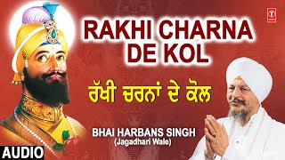 RAKHI CHARNA DE KOL  BHAI HARBANS SINGH JI Jagadhari Wale I SHABAD GURBANI I Best Shabad Keertan [upl. by Esetal93]