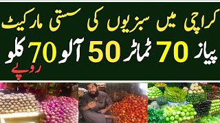 Karachi Sabzi Mandi Rate UpdatesLee Market Ki Sasti Sabzi Mandi Must Visit [upl. by Dragde]