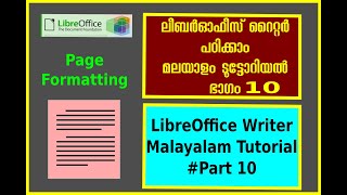 LibreOffice Writer Malayalam Tutorial Part 10Page Formattingലിബർ ഓഫീസ് റൈറ്റർ മലയാളം ടൂട്ടോറിയൽ10 [upl. by Ahsenad376]