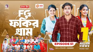 Fokir Gram  ফকির গ্রাম  Bangla New Natok  Sajal Sabuj Ifti Shahin Rabina Mim  EP 51 [upl. by Nylaf159]