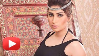 Qandeel Baloch Dead  Bigg Boss 10 Rumored Contestant  Honour Killing [upl. by Enitsuj]