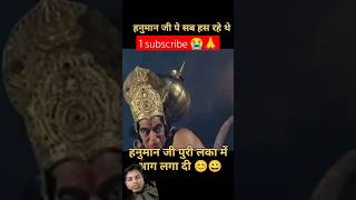 Samay ka pahiya chalta hai lanka​​ ravan​​ dasananda​​ ramayan​​ lankeshwar​​ hanumantrending [upl. by Onibla]