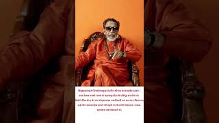 balasaheb thackeray  balasaheb thakre  shivsena  balasaheb thakre bhashan  shots  trending [upl. by Thia397]